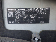 Toyota Probox Van 2014