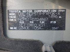 Toyota Succeed Van 2014