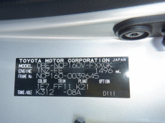 Toyota Succeed Van 2016