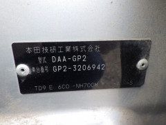 Honda FIT SHUTTLE 2014