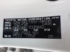 Toyota Corolla Fielder 2014