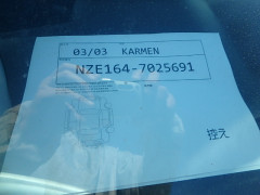 Toyota Corolla Fielder 2014