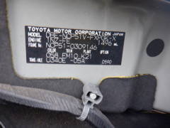 Toyota Succeed Van 2014