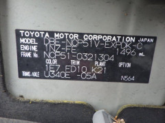 Toyota Probox Van 2014