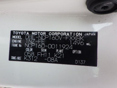 Toyota Succeed Van 2015