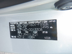 Toyota Succeed Van 2015