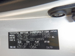 Toyota Succeed Van 2016