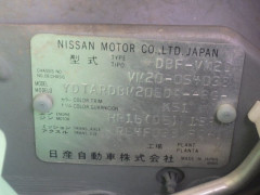 Nissan Vanette Van 2014