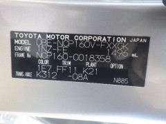 Toyota Succeed Van 2015