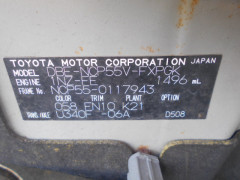 Toyota Succeed Van 2014