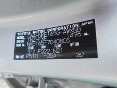 Toyota Corolla Fielder 2014