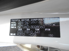 Toyota Premio 2008