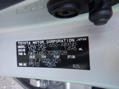 Toyota Corolla Fielder 2014