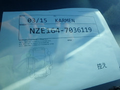 Toyota Corolla Fielder 2015