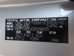 Toyota Probox Van 2015