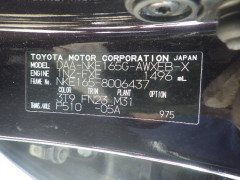 Toyota Corolla Fielder 2015