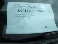 Toyota Succeed Van 2016