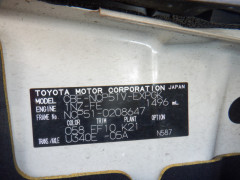 Toyota Probox Van 2008