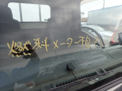 Isuzu Elf Truck 2012