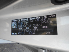 Toyota Corolla Axio 2008