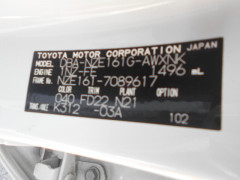 Toyota Corolla Fielder 2014