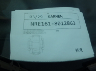 Toyota Corolla Fielder 2016