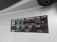 Toyota Probox Van 2015