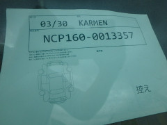 Toyota Probox Van 2015