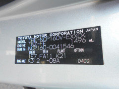 Toyota Probox Van 2016