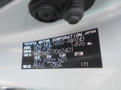 Toyota Corolla Fielder 2014