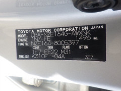 Toyota Corolla Fielder 2016