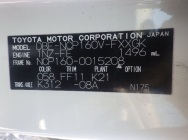 Toyota Succeed Van 2015