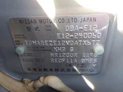 Nissan Note 2014