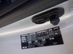 Toyota Corolla Fielder 2014