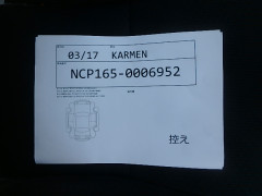 Toyota Probox Van 2015