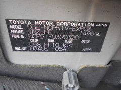 Toyota Probox Van 2014