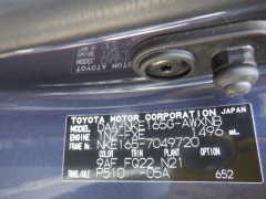 Toyota Corolla Fielder 2014