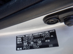 Toyota Corolla Fielder 2016