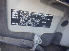 Toyota Succeed Van 2014