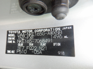 Toyota Corolla Fielder 2014