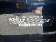 Subaru Legacy B4 2015