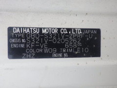 Daihatsu Hijet Cargo 2014