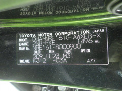 Toyota Corolla Fielder 2015