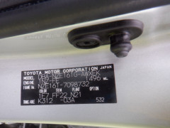 Toyota Corolla Fielder 2014