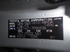 Toyota Corolla Fielder 2014