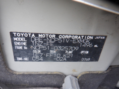 Toyota Probox Van 2014