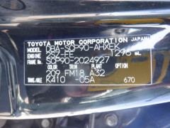 Toyota Vitz 2007