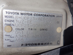 Toyota Celsior 1996