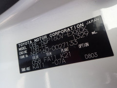 Toyota Probox Van 2017