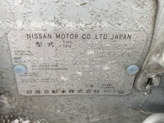 Nissan Bluebird Sylphy 2016